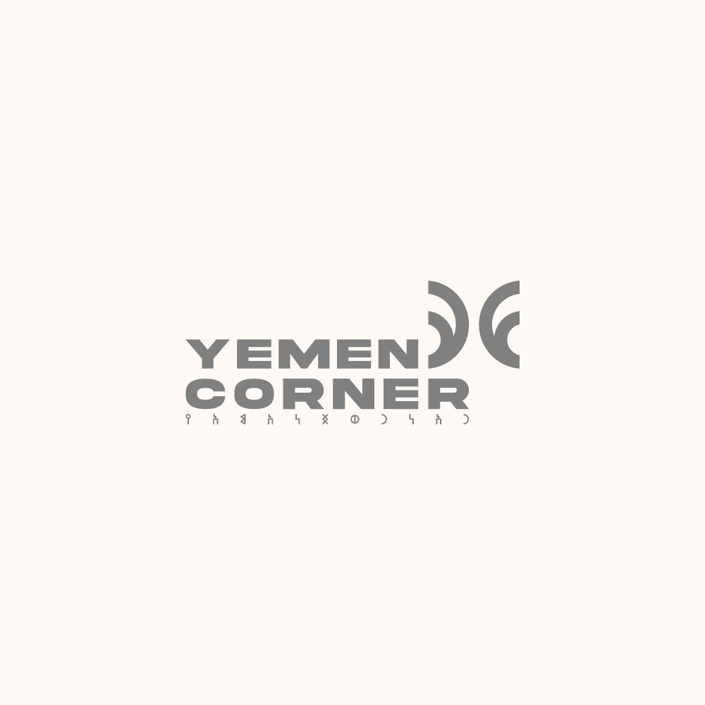 Yemen Corner Website Launch