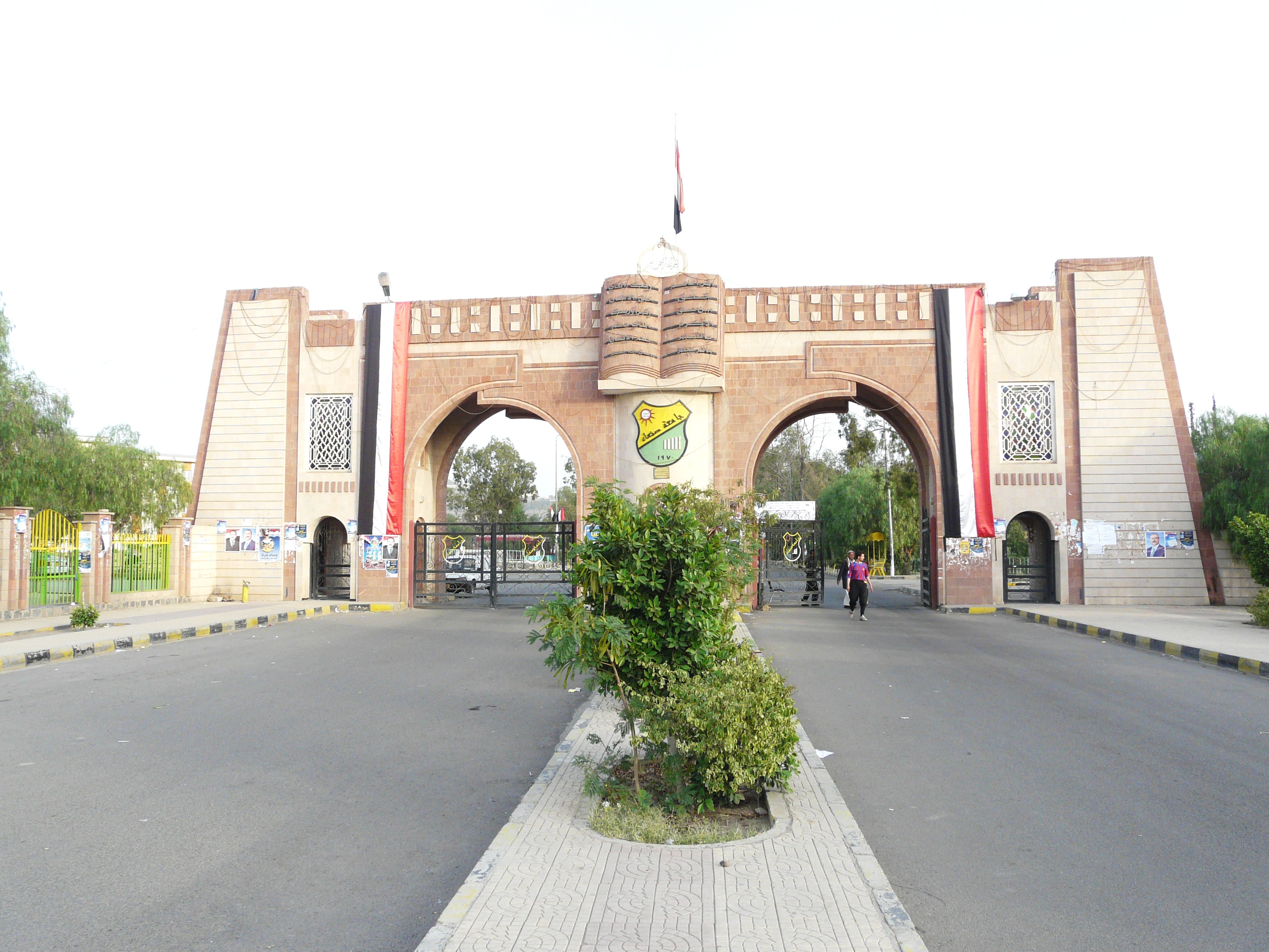 Yemen Public Universities